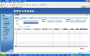 YC-WEB-8000系列软件视频会议后台管理系统